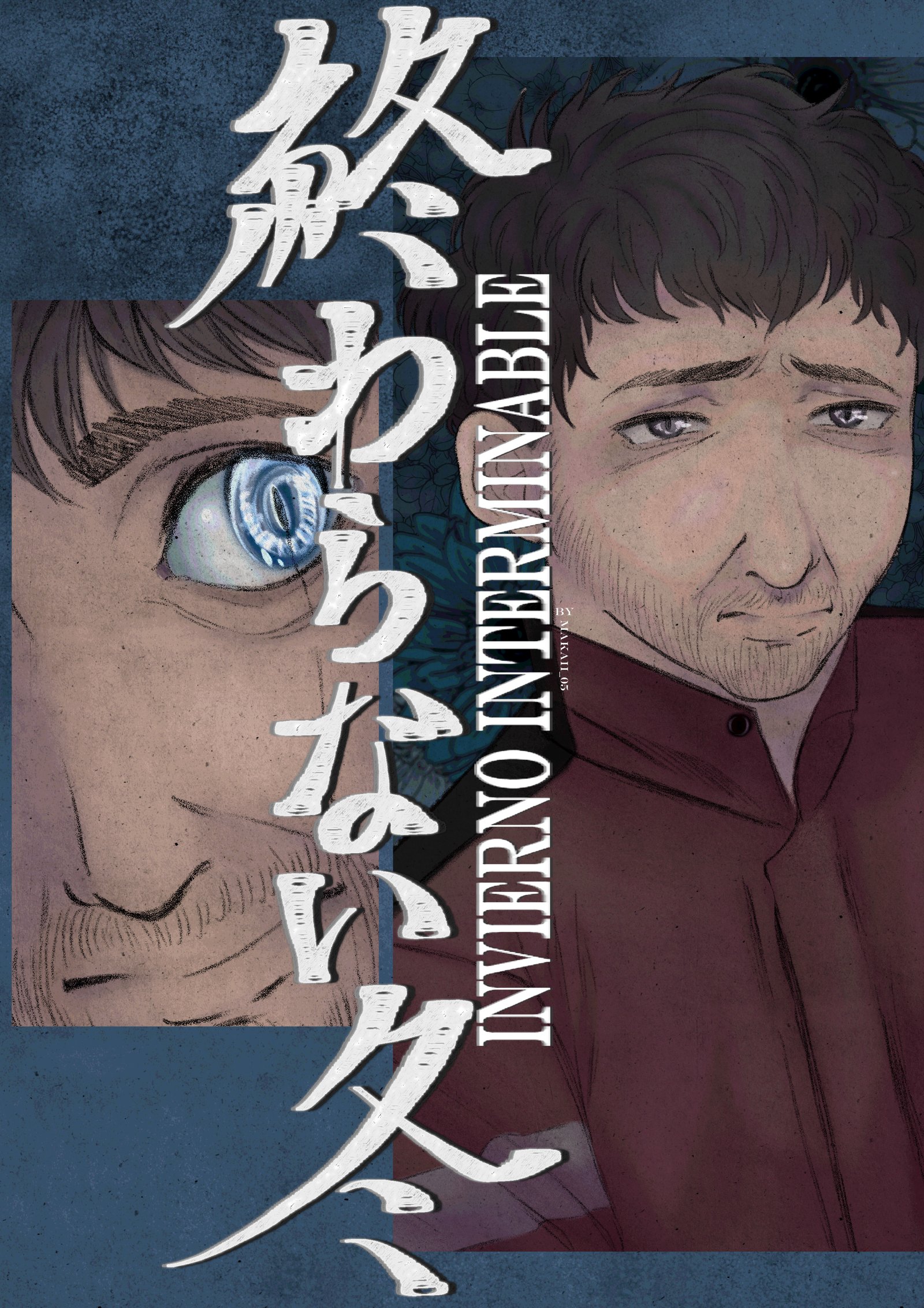 終わらない冬: Invierno interminable